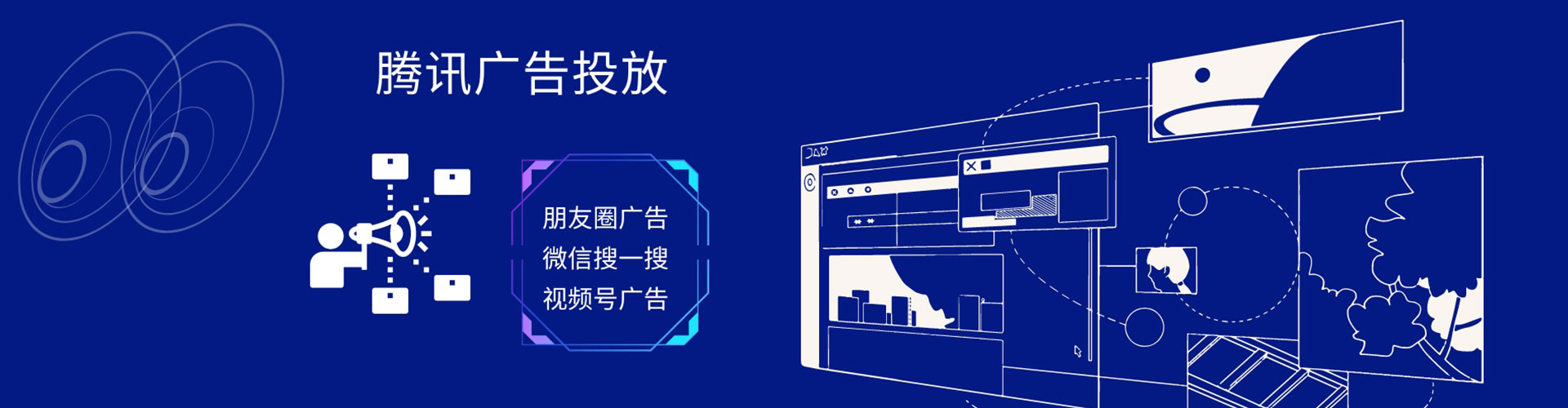洛隆推广信息流
