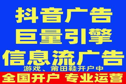 行业洞察：信息流广告在微博的投放效果与案例